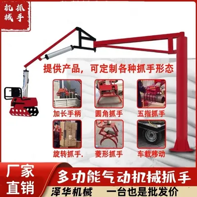 苏家屯区雄克卡盘爪schunk机械抓手303542PZN-plus 100-1-IS汰慷秒报价