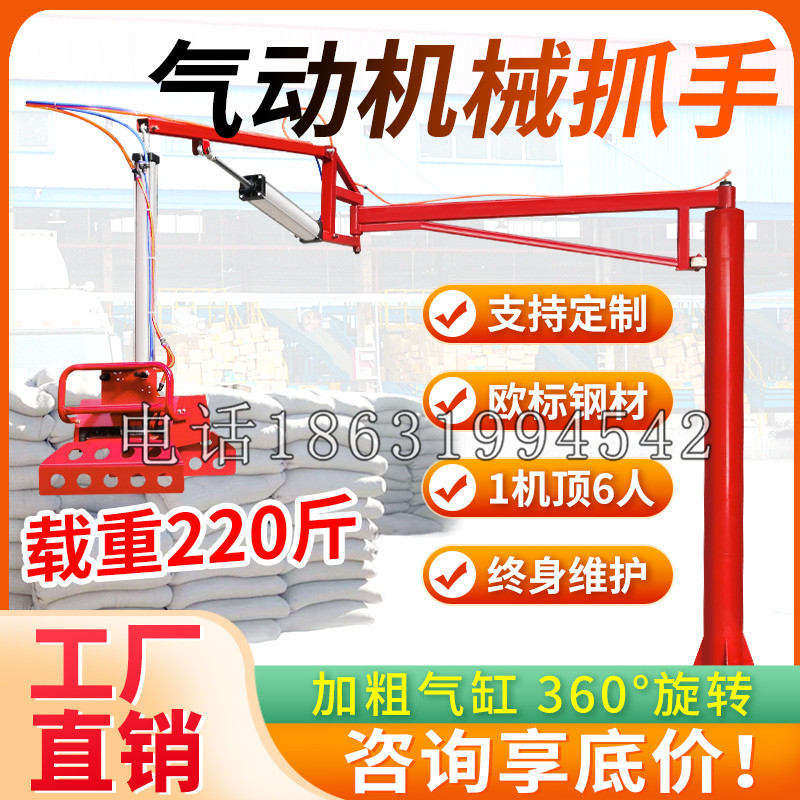 苏家屯区凯富 Jupiter木星电动液压机械臂制作 主从机器人机械抓手